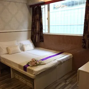 3d Hong Kong - Romance Guest house