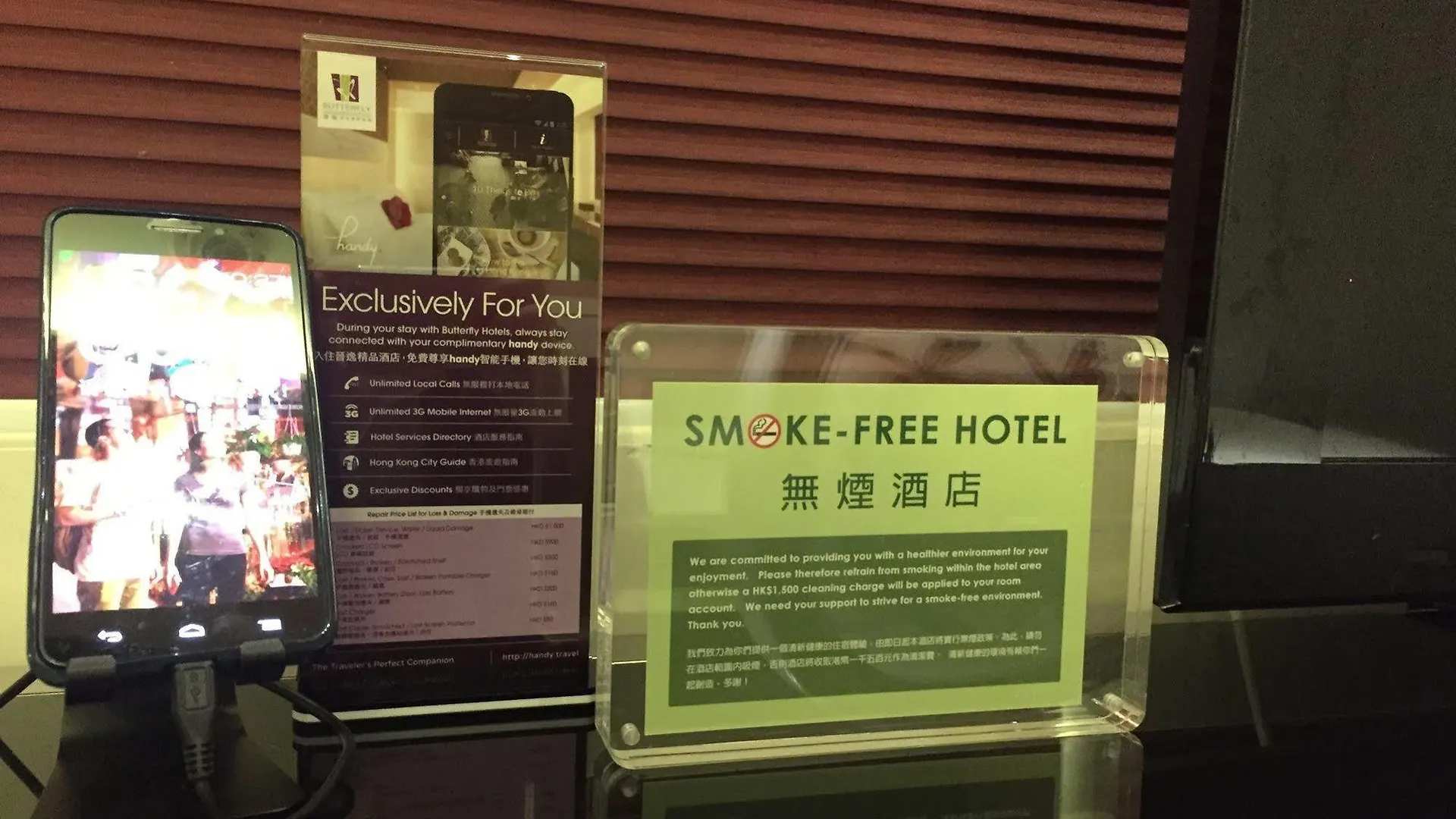Butterfly On Victoria Boutique Hotel Causeway Bay   Causeway Bay (Hong Kong)